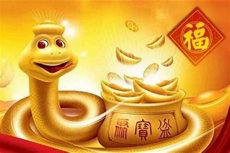 土蛇年|土蛇年是什么意思 土蛇年是哪些年份